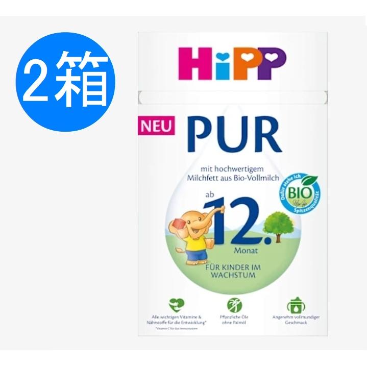 2個 x 600g HiPP ヒップ BIO オーガニック 粉ミルク 幼児用 12ヶ月