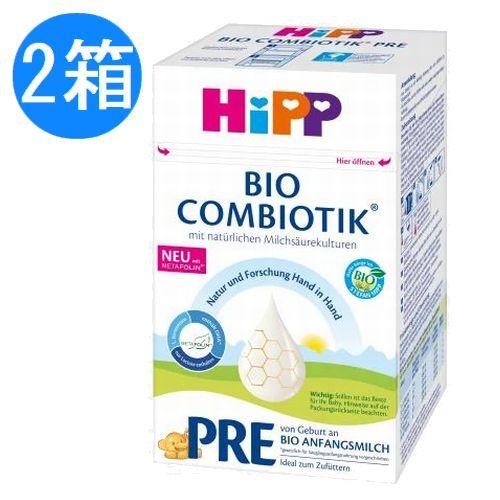 HIPPヒップ　Bio Combiotic Pre 新生児　オーガニック　2個 2個 x 600g HIPP ヒップ オーガニック 粉ミルク ビオ コンビオティック