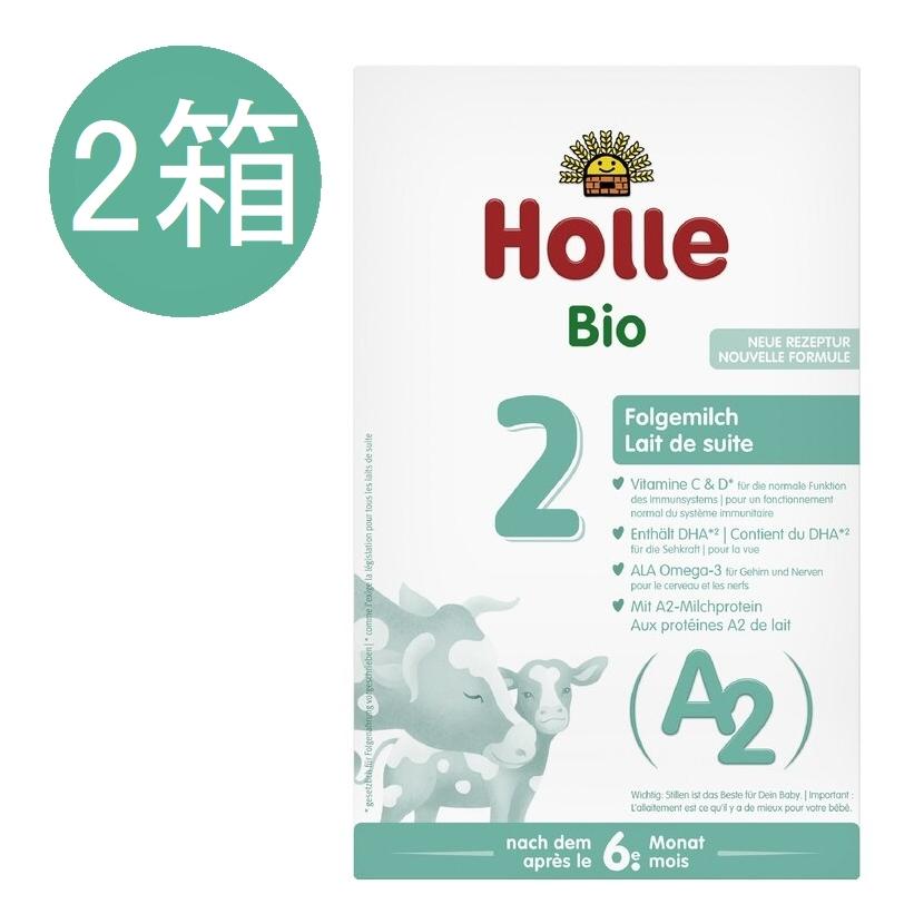400g x 2個 ホレ Holle オーガニック A2粉ミルク Step 2 6ヶ月