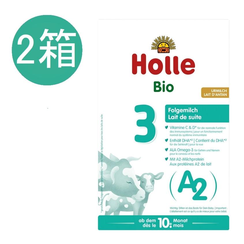 Holle ホレ 粉ミルク ステップ2 400g3個 2個 x 400g ホレ Holle オーガニック A2粉ミルク Step 3 12ヶ月