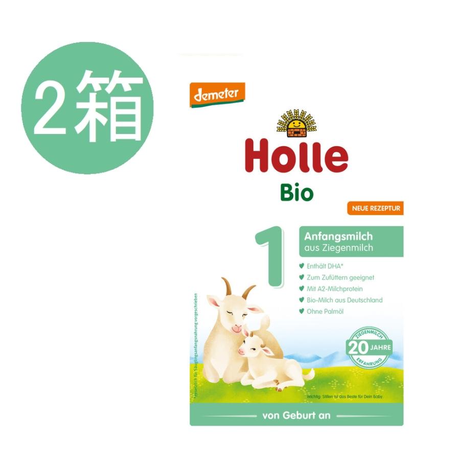 2個 x 400g Holle ホレ オーガニック 山羊 Step 1 ヤギ粉ミルク 0ヶ月〜6ヶ月（Yahoo!・かわいいグローバル）