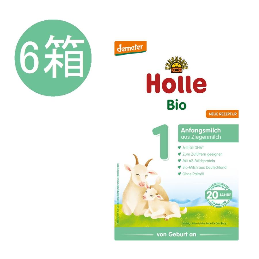 6個 x 400g Holle ホレ オーガニック 山羊 Step 1 ヤギ 粉ミルク 0ヶ月〜6ヶ月（Yahoo!・かわいいグローバル）