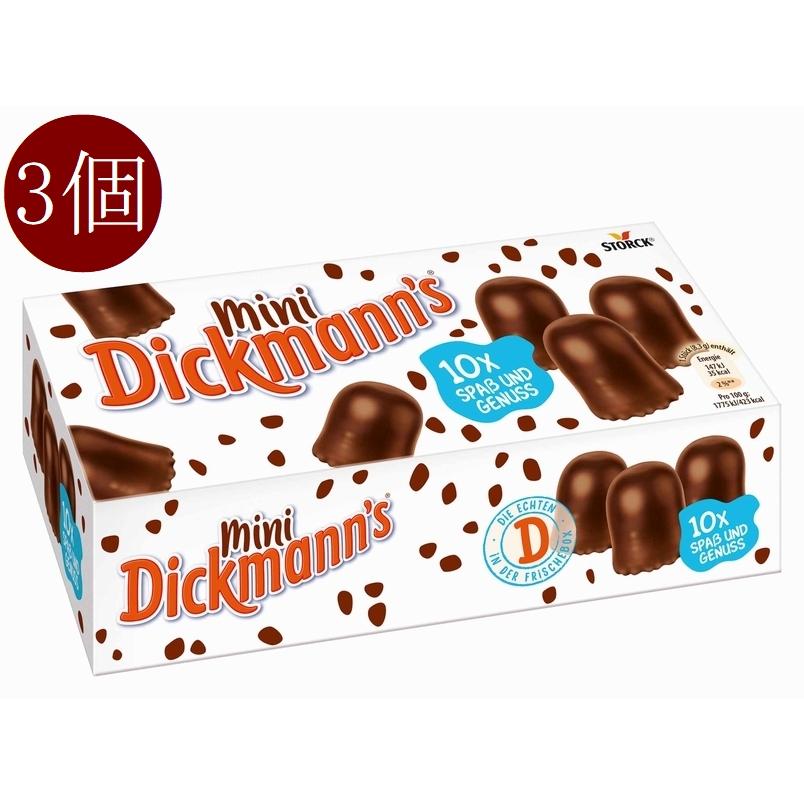 送料無料】Mini Dickmann's ミニ ディックマンズ チョコマシュマロ 10