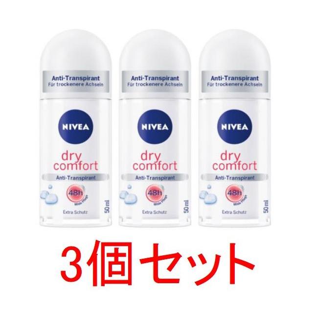 NIVEA ニベア デオドラント ロールオン Dry Comfort 女性用 50ml x 3個