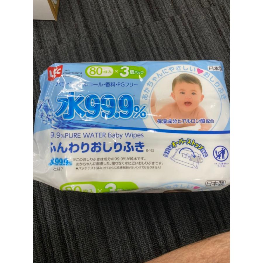 最初の おしりふき 赤ちゃん あかちゃん 出産 ベビー ベビー用品 使いやすい 人気商品 Cisama Sc Gov Br