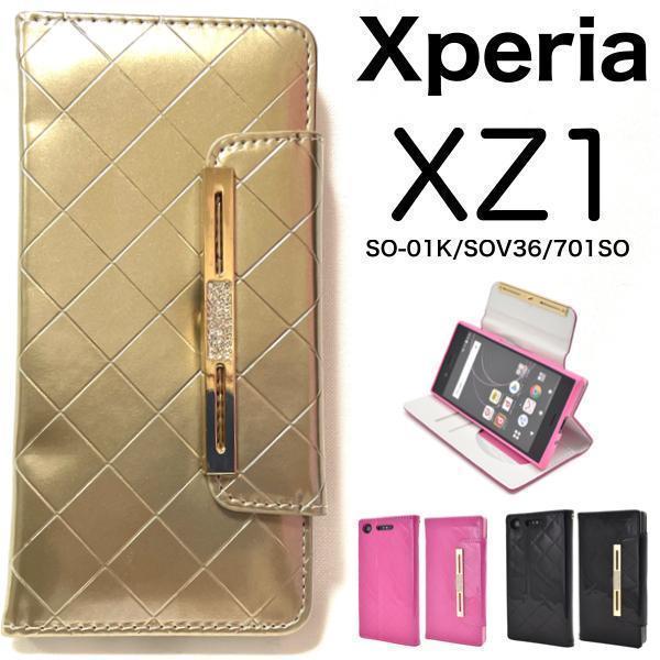 Xperia XZ1 ケース/エクスペリア XZ1 ケース/SO-01K ケース/SOV36 ケース/701SO ケース/スマホ ケース/ゴージャス手帳型ケース｜kawaiisumaho