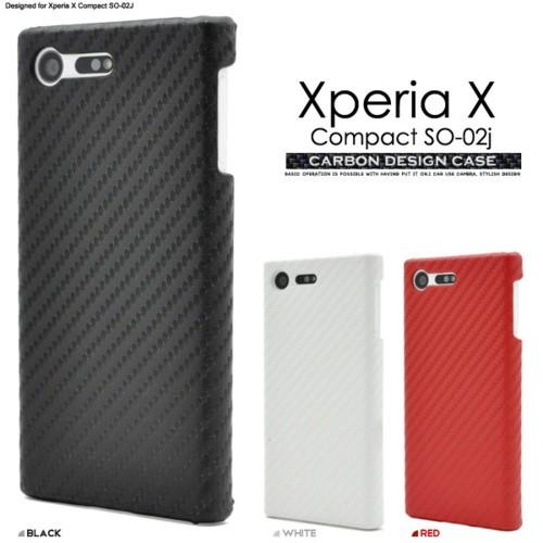 Xperia X Compact ケース エクスペリア X コンパクト ケース So 02j ケース スマホ ケース カーボンデザインケース Dso02j 07 かわいいスマホケース屋さん 通販 Yahoo ショッピング