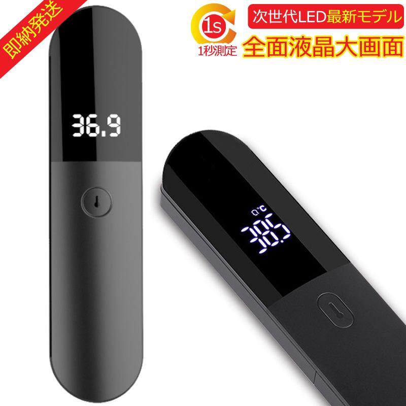 数量限定セール 1年保証 非接触電子温度計 国内発送温度計 赤外線温度計 1秒高速測定 温度測定 L045ewq00db1158 かわい商店 通販 Yahoo ショッピング
