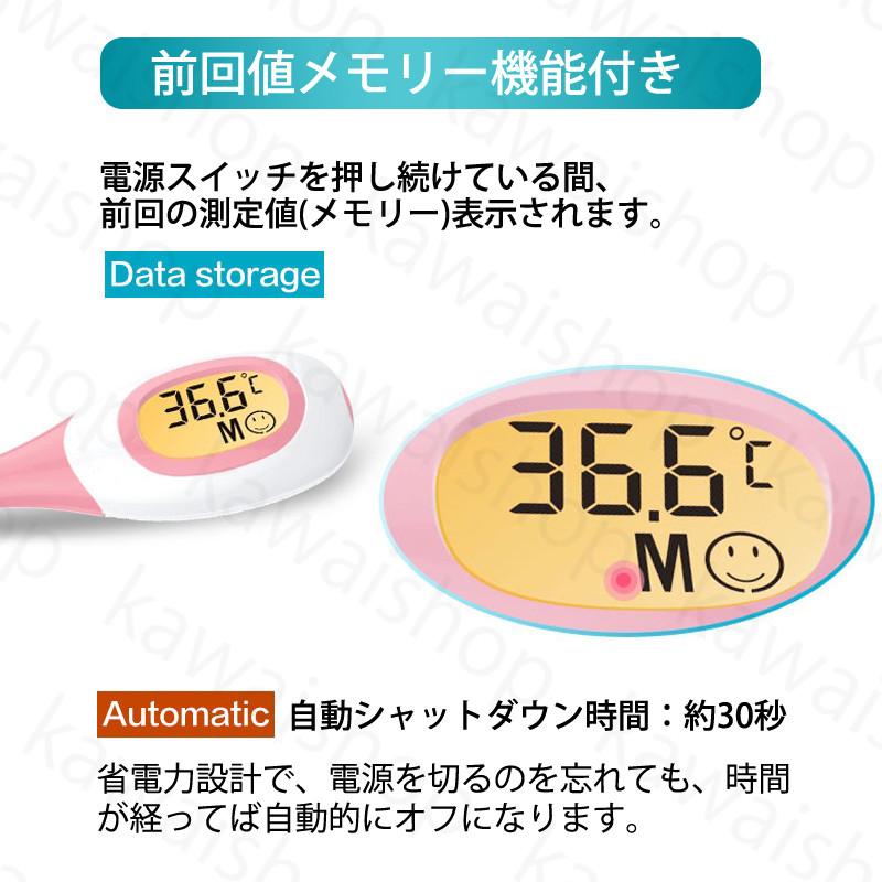 アイテムID:5363034の画像5枚目