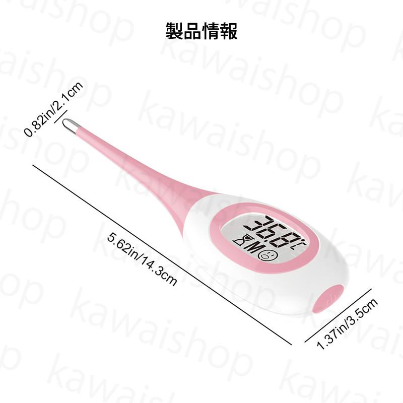 アイテムID:5363034の画像8枚目