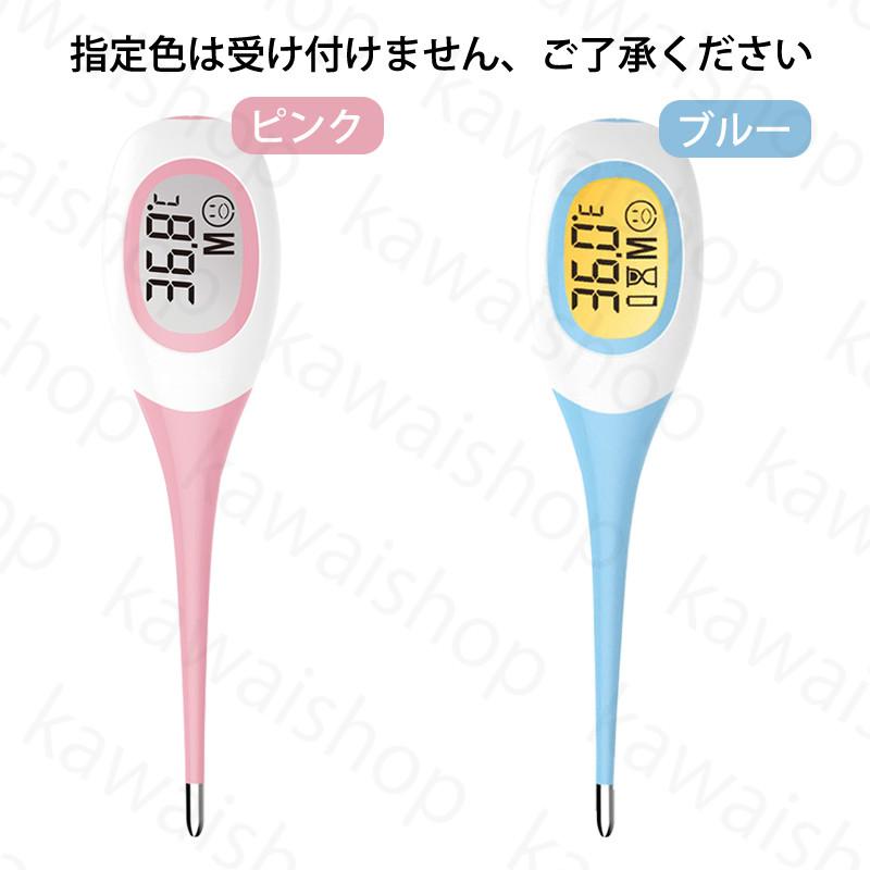アイテムID:5363034の画像10枚目