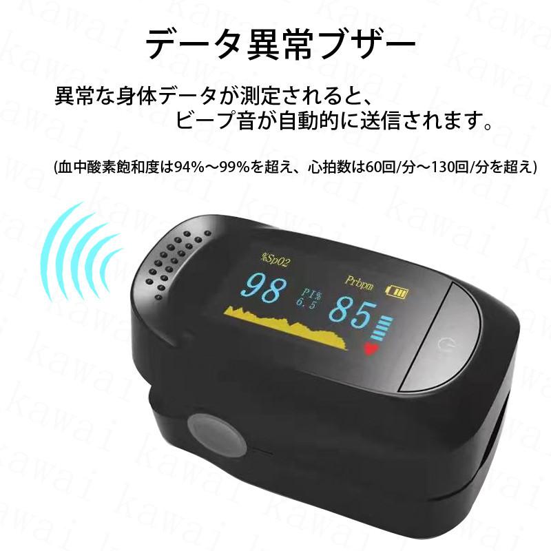 大好評販売中 高級機種 多機能 高精度センサー 酸素濃度計 血中酸素濃度測定器 OXIHELPER 血中酸素濃度計 日本語説明書 送料無料 :linho0015zhu:かわい商店 - 通販 - Yahoo!ショッピング 大好評販売中 高級機種 多機能 高精度センサー 酸素濃度計 血中酸素濃度測定器 OXIHELPER 血中酸素濃度計 日本語説明書 送料無料 :linho0015zhu:かわい商店 - 通販 - Yahoo!ショッピング