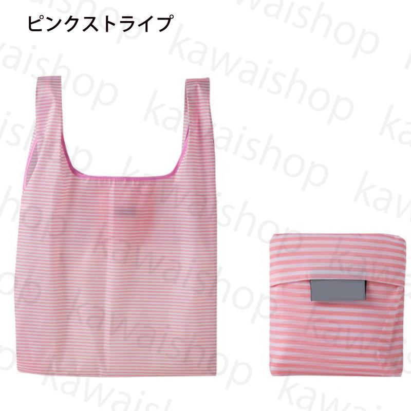 再入荷」コンビニエコバッグ エコバッグ 折りたたみ コンパクト マチあり 軽くておしゃれ レジカゴ おしゃれ メール便 :linhohjj0hbd0chpdb200701:かわい商店 - 通販 - Yahoo!ショッピング 再入荷」コンビニエコバッグ エコバッグ 折りたたみ コンパクト マチあり 軽くておしゃれ レジカゴ おしゃれ メール便 :linhohjj0hbd0chpdb200701:かわい商店 - 通販 - Yahoo!ショッピング