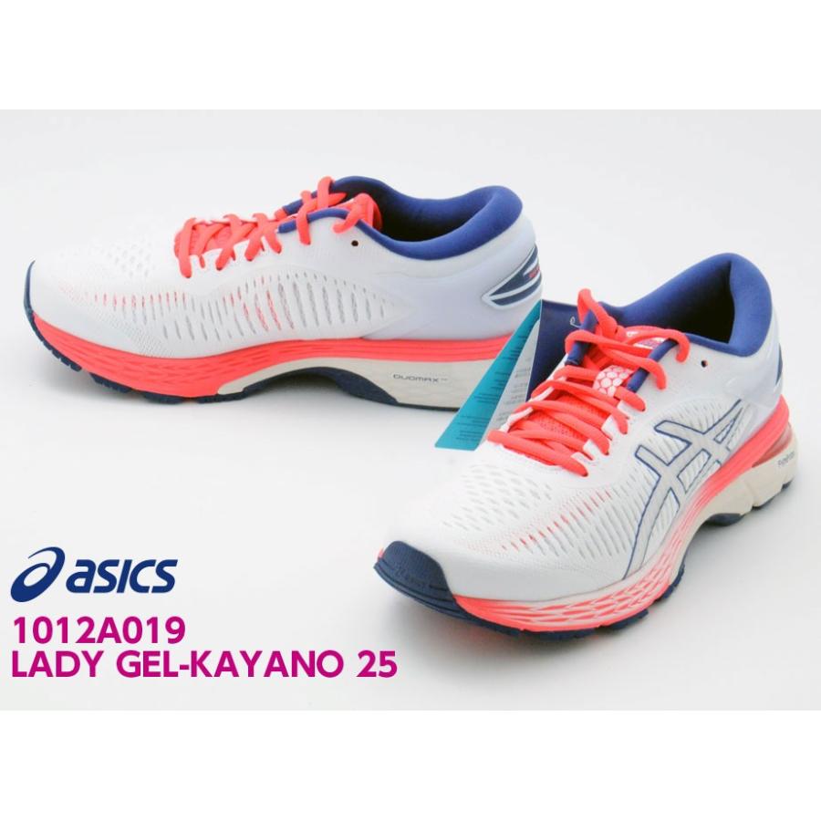 アシックス ランニングシューズ ゲルカヤノ 25 レディース 1012a019 ホワイト ホワイト As 1012a019 100 カワイスポーツ 通販 Yahoo ショッピング