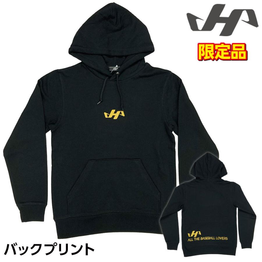 ハタケヤマ（HATAKEYAMA） 野球 ウェア メンズ スウェットパーカー