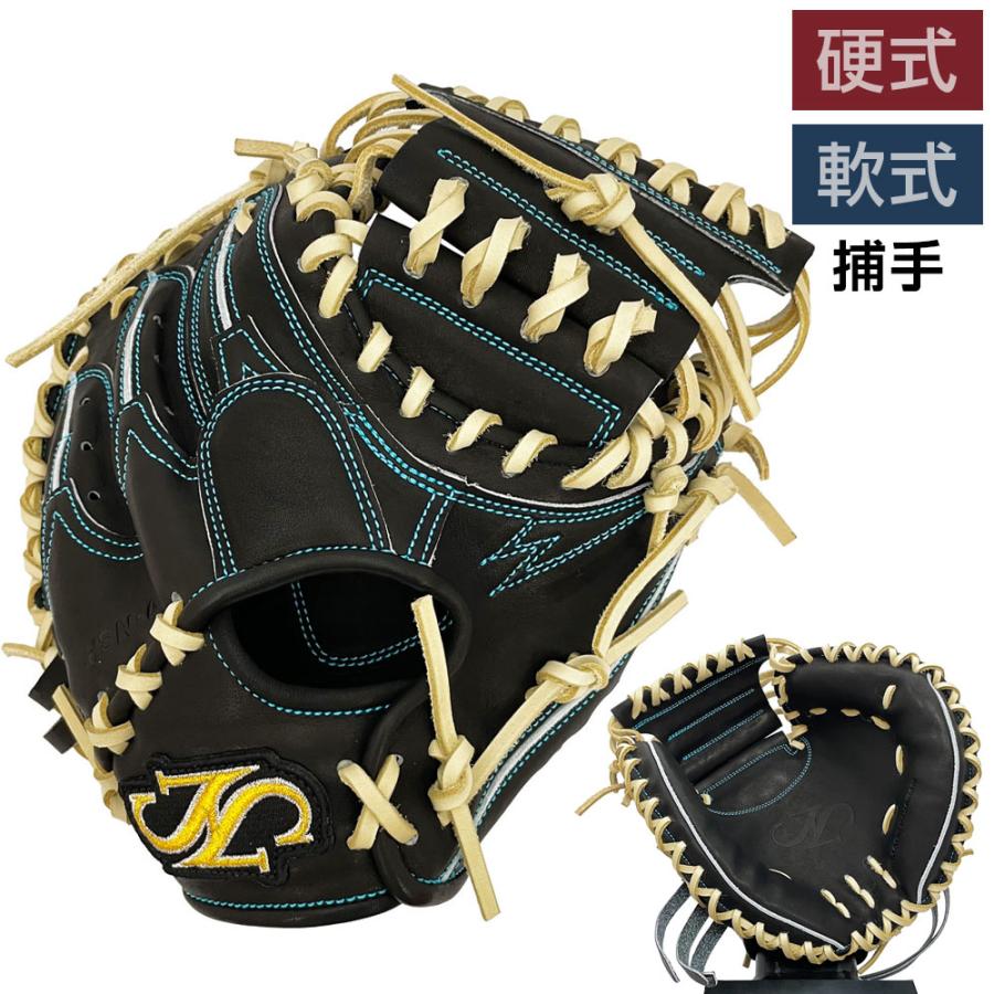 レア　N.sports 野球　キャッチャーミット　c-5000 本革　グローブ レア N.sports 野球 キャッチャーミット c-5000 本革 グローブ レア N
