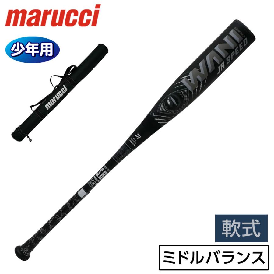 marucci（マルーチ） マルチ バット 軟式 ジュニア 少年用 ワニ