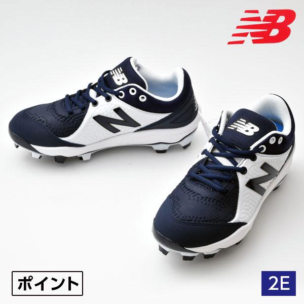 ニューバランス 野球スパイク