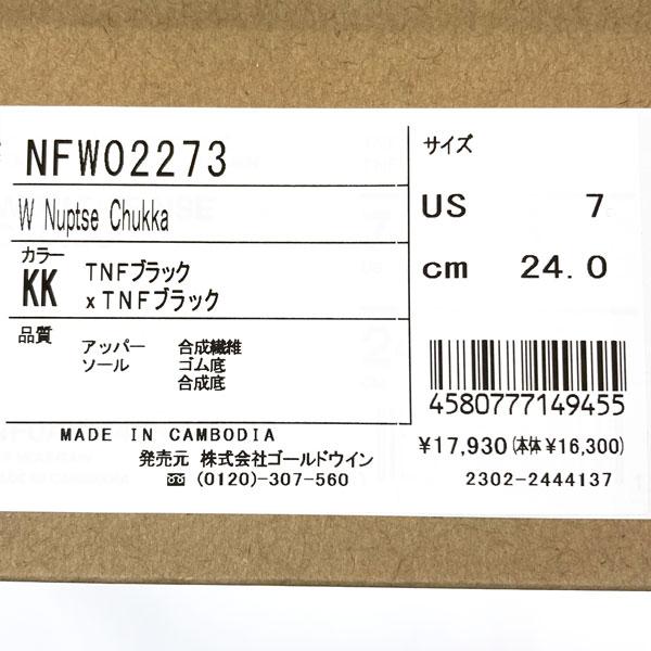 ノースフェイス アウトドア シューズ レディース ヌプシ チャッカ NFW02273 TNFブラック×TNFブラック｜kawaisports｜14