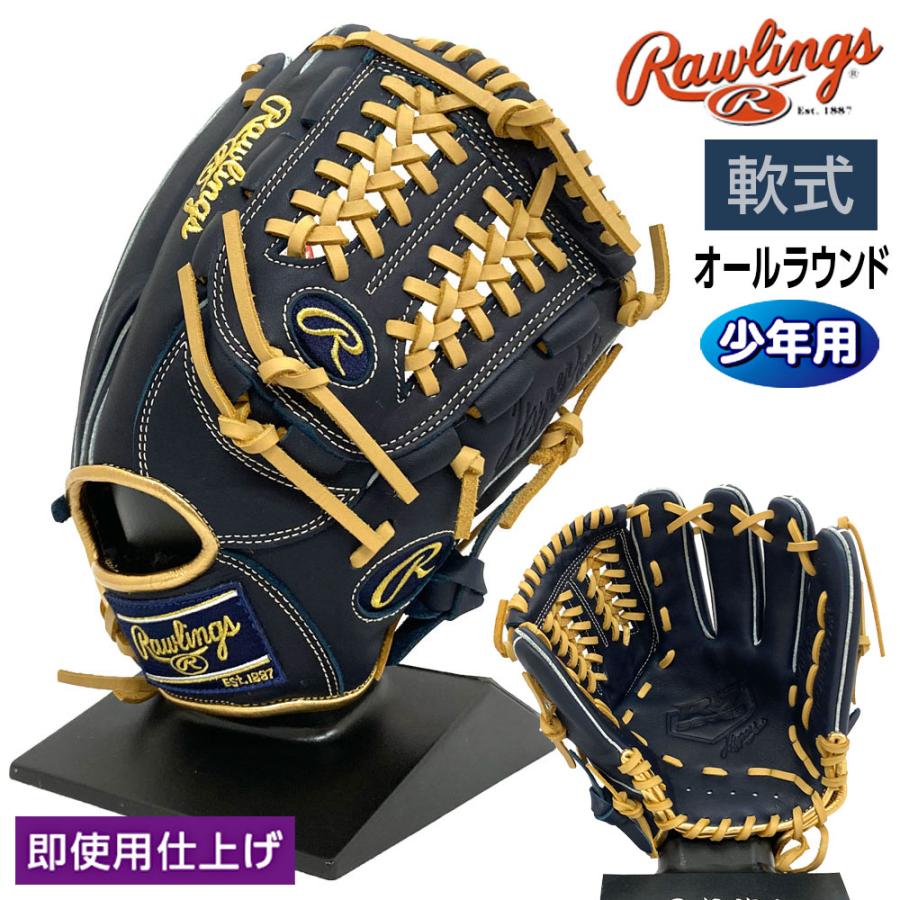 Rawlings ローリングス 軟式 ジュニア グローブ オールラウンド Rawlings ローリングス 軟式 ジュニア グローブ オールラウンド