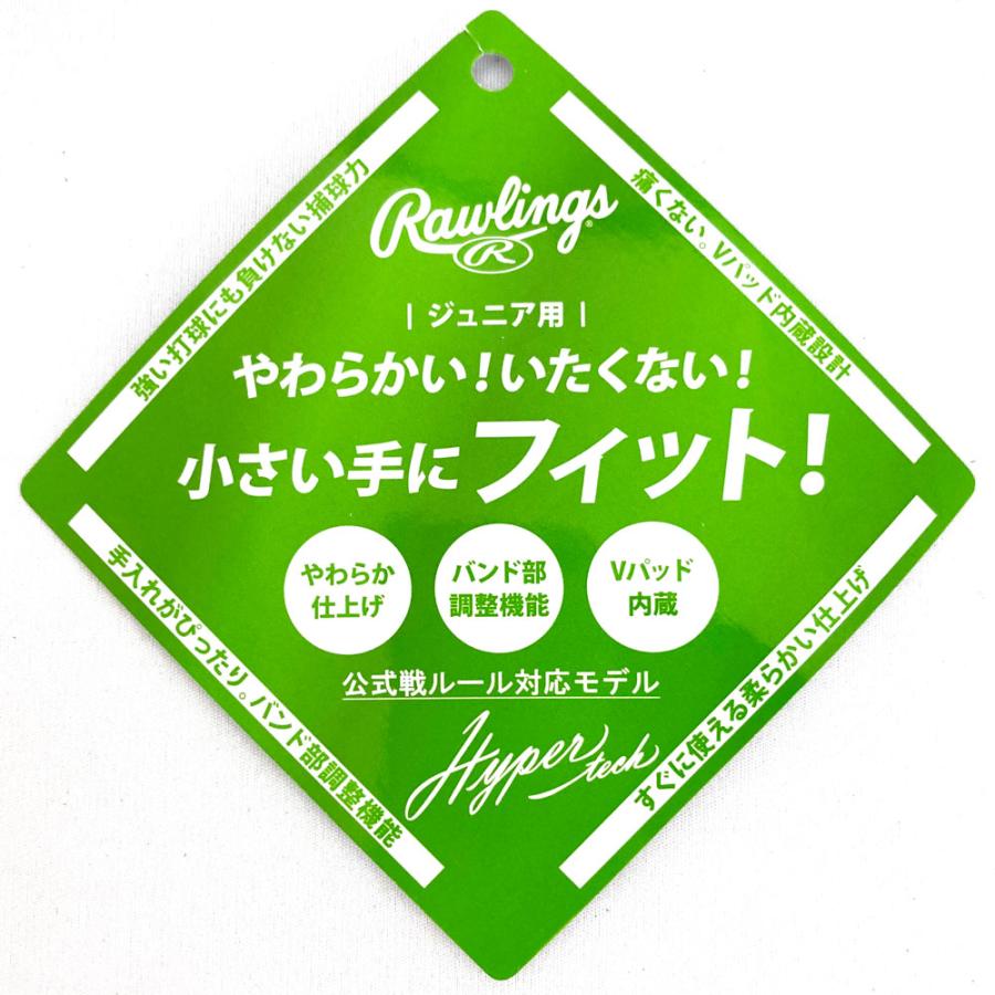 Rawlings ローリングス 軟式 ジュニア グローブ オールラウンド Rawlings ローリングス 軟式 ジュニア グローブ オールラウンド