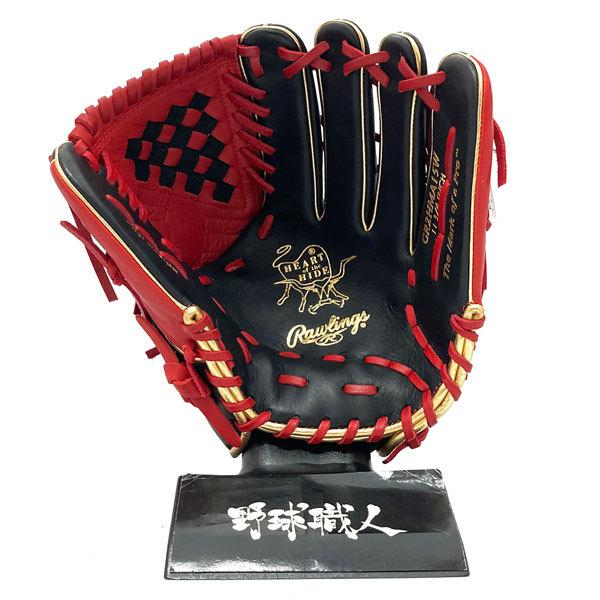 Rawlings ローリングス 軟式 グローブ ピッチャー HOH MLB Rawlings ローリングス 軟式 グローブ ピッチャー HOH MLB