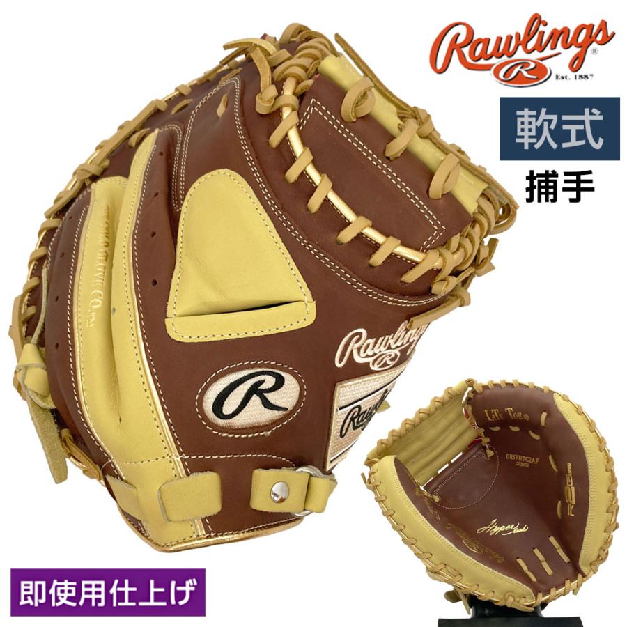 Rawlings（ローリングス） 軟式 グローブ キャッチャーミット ハイパー 