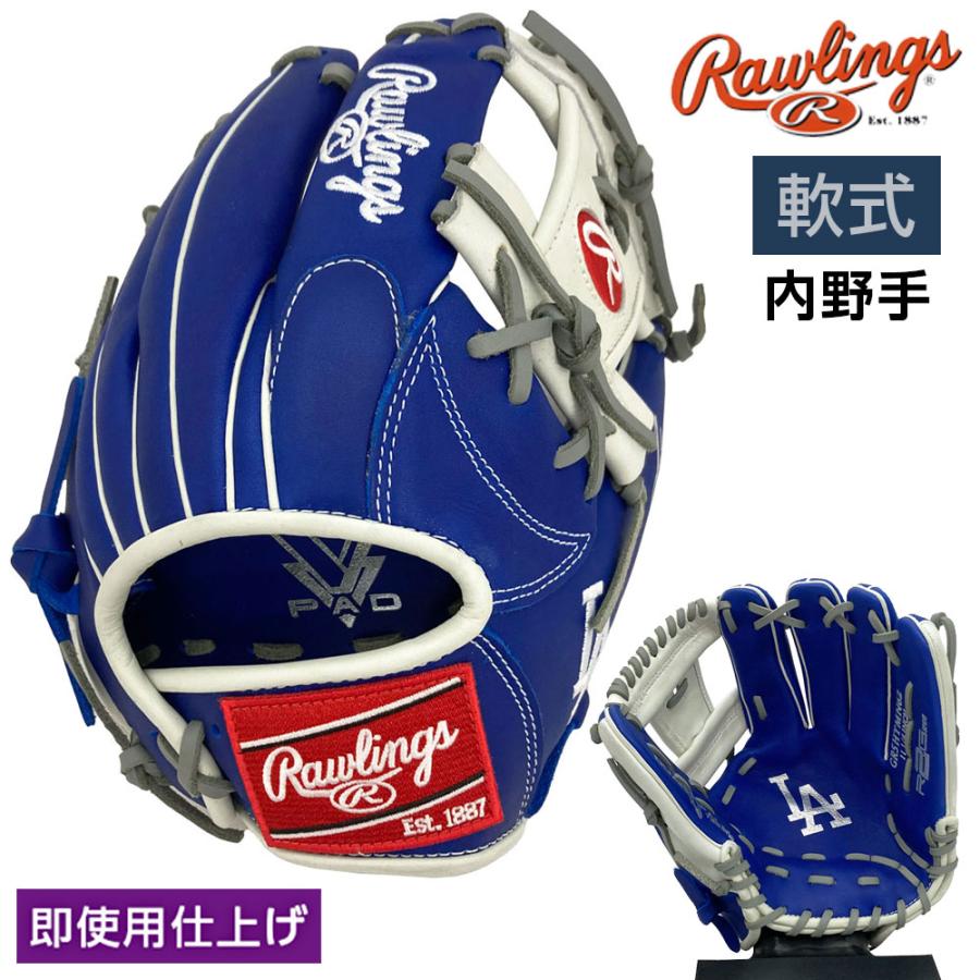 Rawlings（ローリングス） 軟式 グローブ 内野手 ハイパーテックMLB 