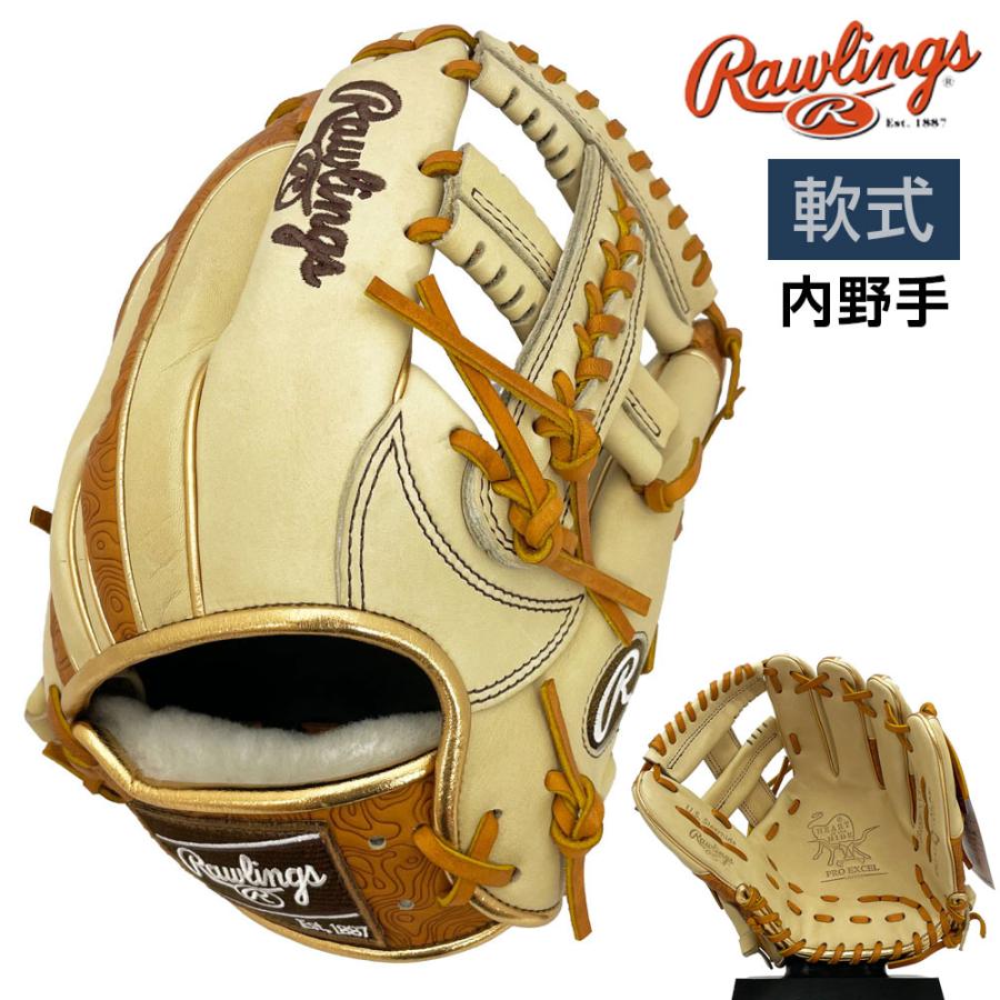 Rawlings（ローリングス） 軟式 グローブ 内野手 HOH プロ エクセル