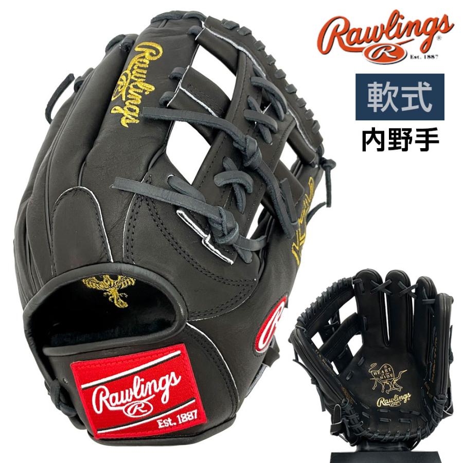Rawlings（ローリングス） 軟式 グローブ 内野手 岡本和真選手モデル