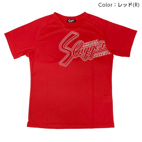 久保田スラッガー ウェア ジュニア 野球 Tシャツ 半袖 G-09J 久保田スラッガー ウェア ジュニア 野球 Tシャツ 半袖 G-09J