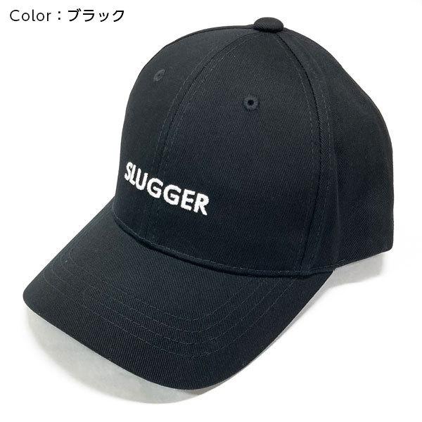 久保田スラッガー キャップ 帽子 野球 ベースボールキャップ H