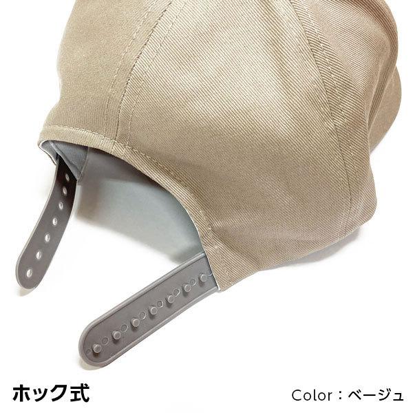 久保田スラッガー キャップ 帽子 野球 ベースボールキャップ H-10C ブラック/ベージュ :SL-H-10C:カワイスポーツ 通販 野球 久保田スラッガー 練習帽子(メッシュキャップ庇ニット) H-61 ウエア ウェア キャップ 帽子 野球部 野球用品 スワロースポーツ