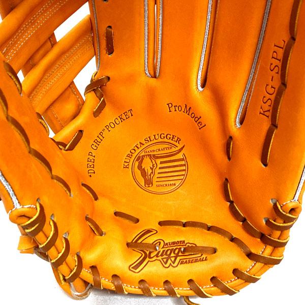 久保田スラッガー 硬式 グローブ 外野手 野球 KSG-SPL 右投げ用