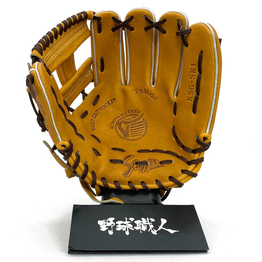 久保田スラッガー 硬式 グローブ 内野手 野球 KSG-SR1 右投げ用 久保田スラッガー 硬式 グローブ 内野手 野球 KSG-SR1 右投げ用