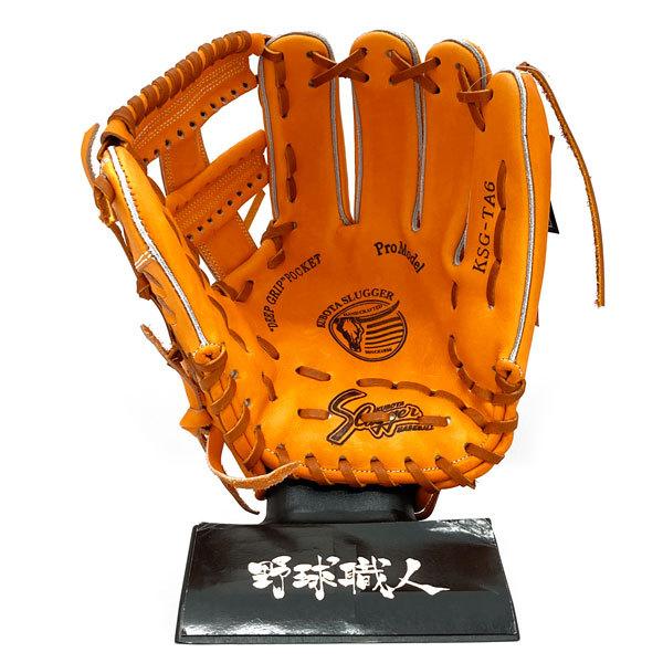 久保田スラッガー 硬式 グローブ 内野 野球 KSG-TA6 右投げ用 DP 久保田スラッガー 硬式 グローブ 内野 野球 KSG-TA6 右投げ用 DP