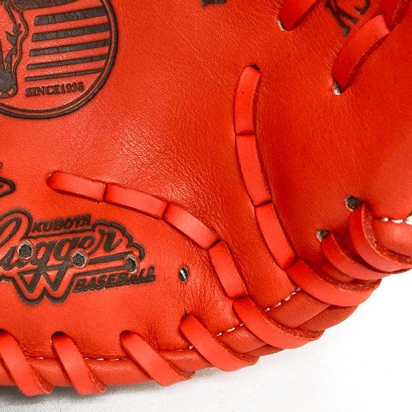 久保田スラッガー 少年用 軟式 グローブ ジュニア 野球 オール