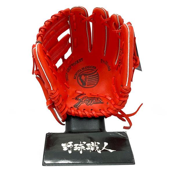 久保田スラッガー 少年用 軟式 グローブ ジュニア 野球 オール 久保田スラッガー 少年用 軟式 グローブ ジュニア 野球 オール