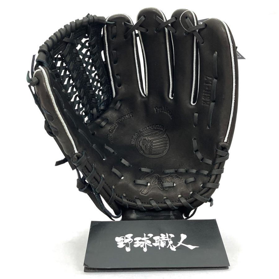 久保田スラッガー 軟式 グローブ 内野 オールラウンド 野球 KSN