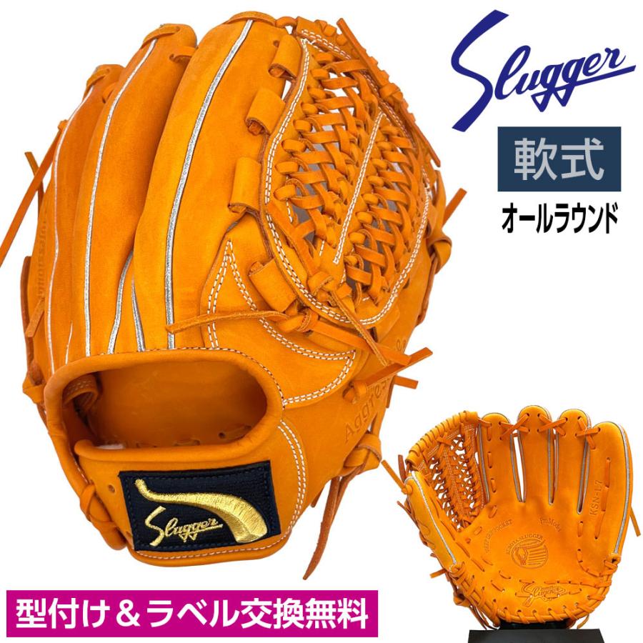 久保田スラッガー（KUBOTA SLUGGER） 軟式 グローブ オールラウンド