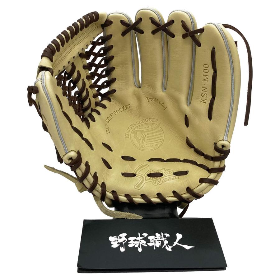 久保田スラッガー 軟式 グローブ 内野手用 野球 限定カラー