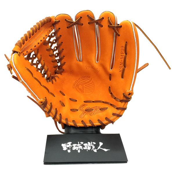 久保田スラッガー軟式KSN-MP19中古 久保田スラッガー軟式KSN-MP19中古 久保田スラッガー KSN-MP19