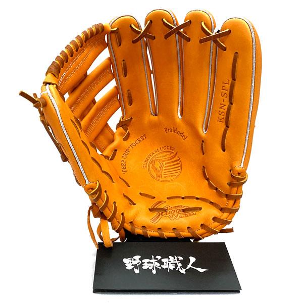 久保田スラッガー 軟式 グローブ 外野手 野球 KSN-SPL 右投げ用 久保田スラッガー 軟式 グローブ 外野手 野球 KSN-SPL 右投げ用