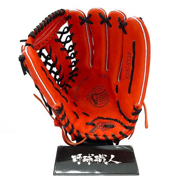 久保田スラッガー 軟式 グローブ 外野 野球 KSN-ST39 右投げ用 F 久保田スラッガー 軟式 グローブ 外野 野球 KSN-ST39 右投げ用 F