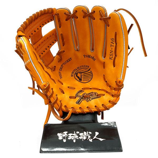 久保田スラッガー 軟式 グローブ 内野 野球 KSN-TA6 右投げ用 KS 久保田スラッガー 軟式 グローブ 内野 野球 KSN-TA6 右投げ用 KS