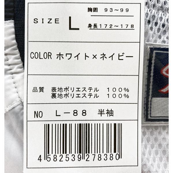 久保田スラッガー（KUBOTA SLUGGER） Vジャン ピステ 半袖 野球 ウェア