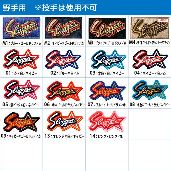 ナイキ グラブ ラベル 値下げ ナイキ NIKE グラブ グローブ ラベル｜Yahoo!フリマ（旧