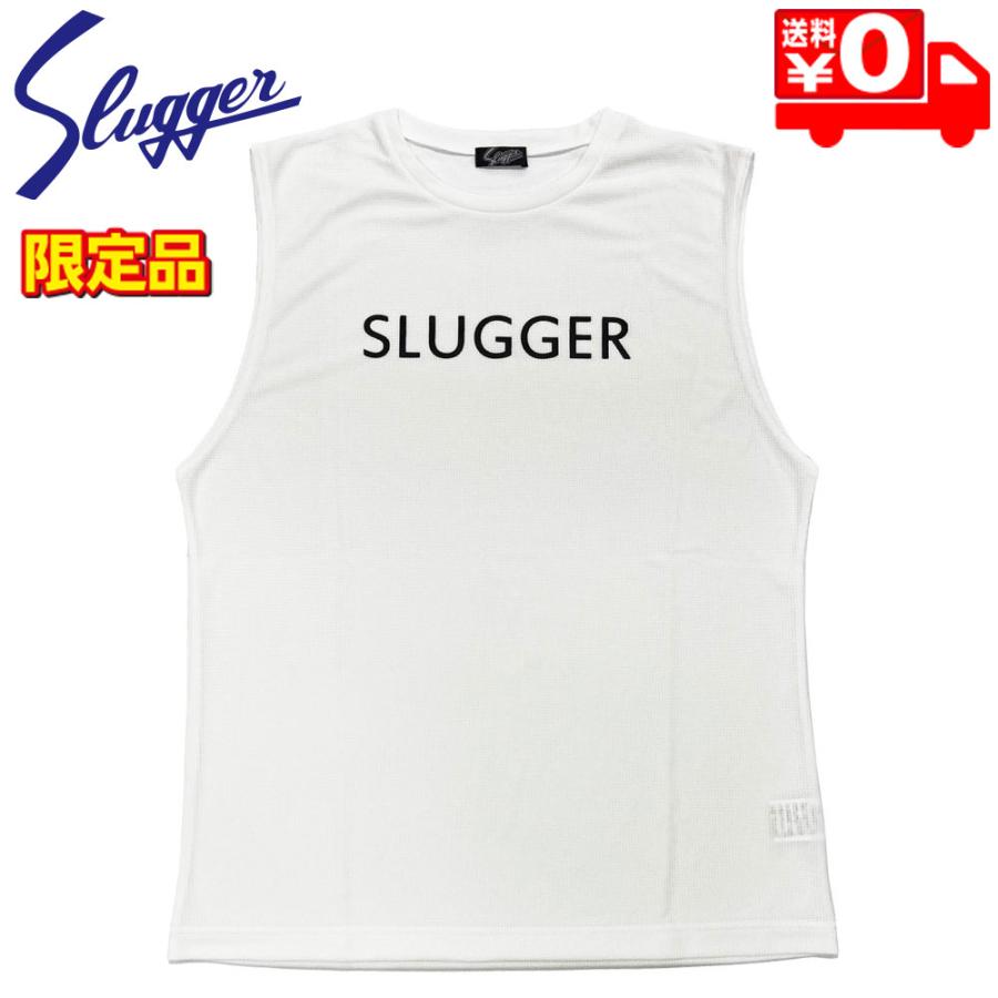 久保田スラッガー（KUBOTA SLUGGER） ウェア 野球 クールマックス