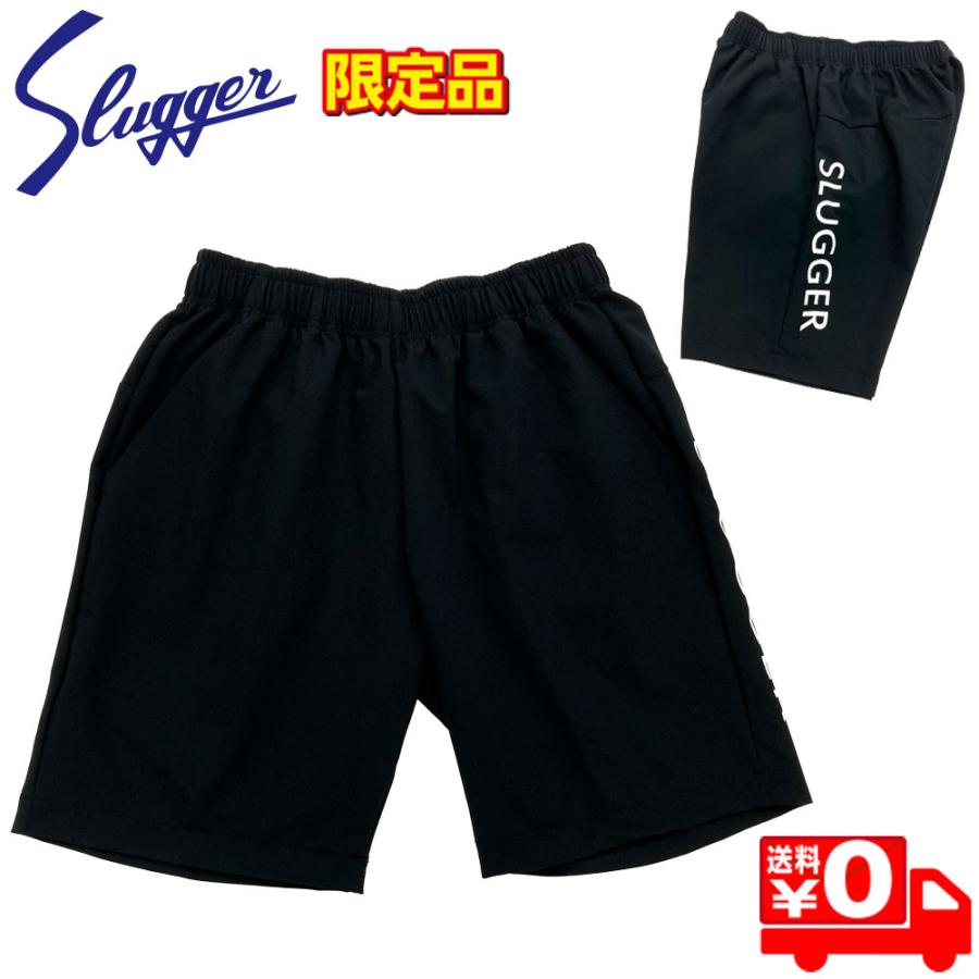 久保田スラッガー　3点セット　上下+トレーニングハーフパンツ 野球 久保田スラッガー ウエア 大人 一般 トレーニング ウェア ハーフ