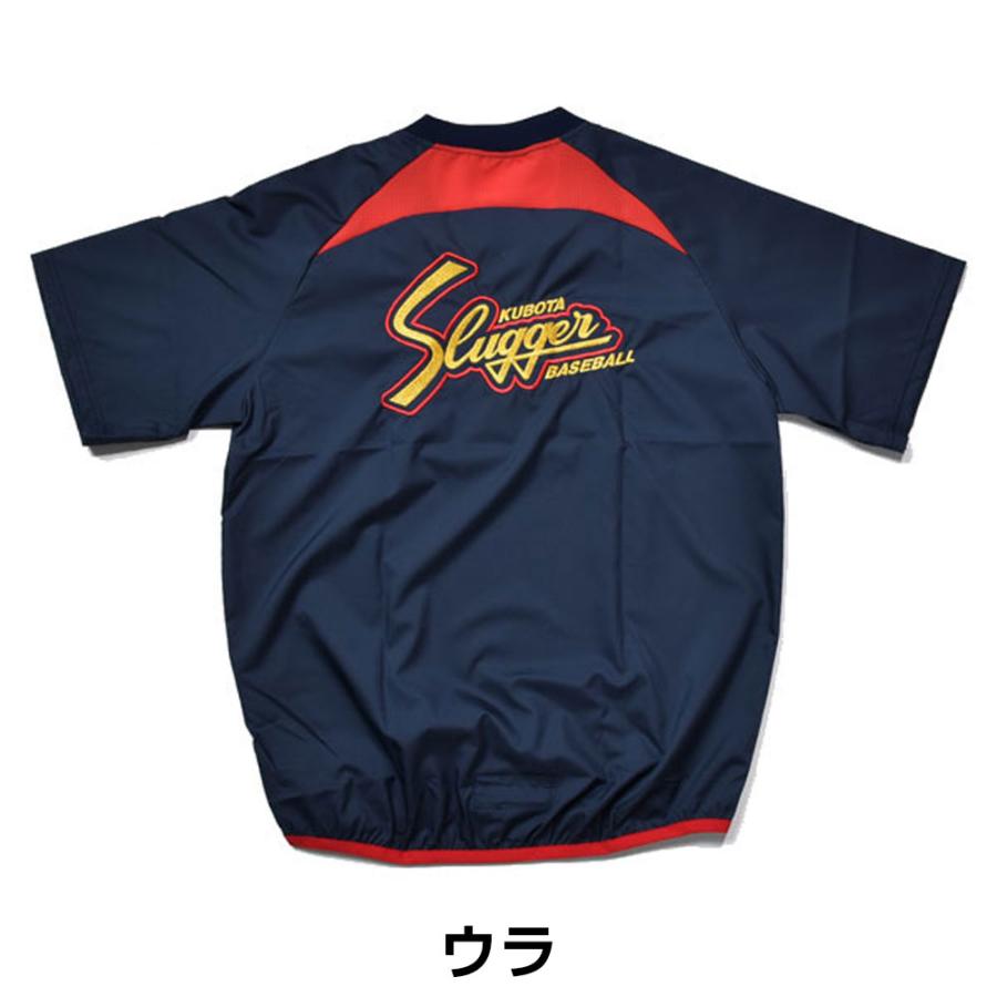 安価 ワタナベ 久保田スラッガー ウェア 野球 カワイオリジナル ジャンパー ウェア